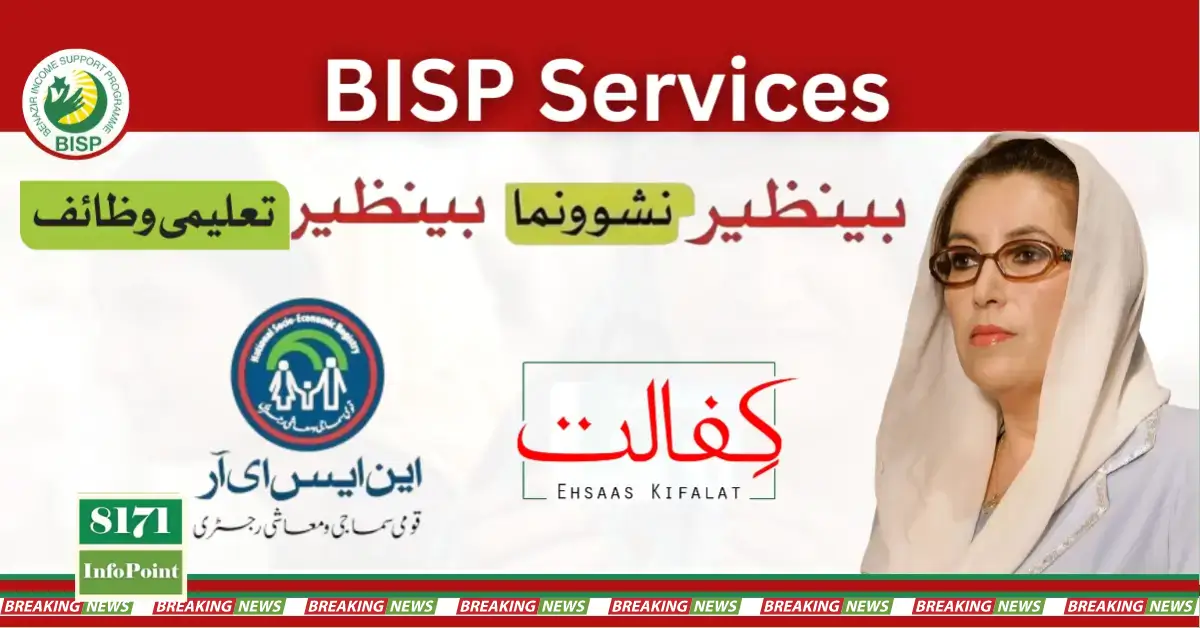 All BISP Services For Deserving And Poor People