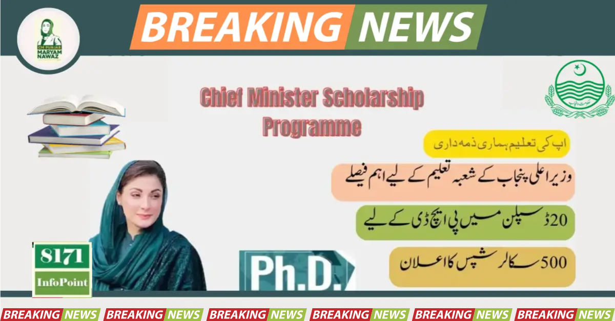 CM Punjab Announce 500 Scholarships For PhD Students