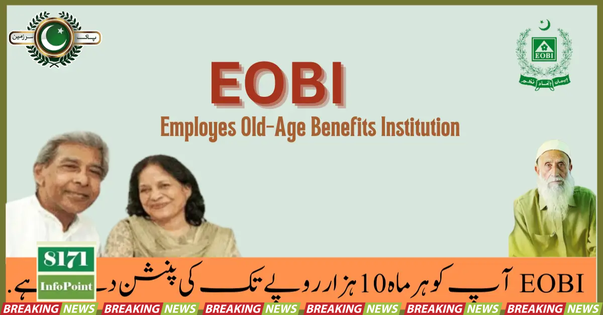 EOBI Pension Increase in Budge for Employer 2024