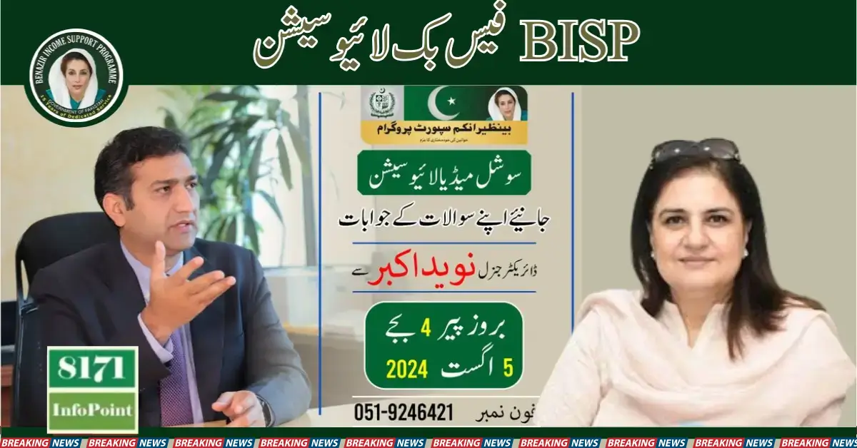 BISP Facebook Live Session on 5th August 2024