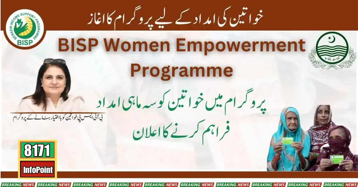 BISP Women Empowerment Program for Women’s Aid