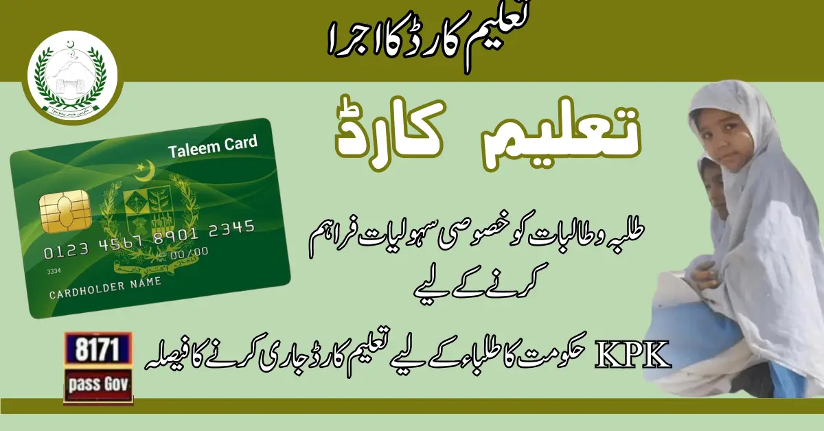 KPK Government's Decision To Issue Taleem Card For Students