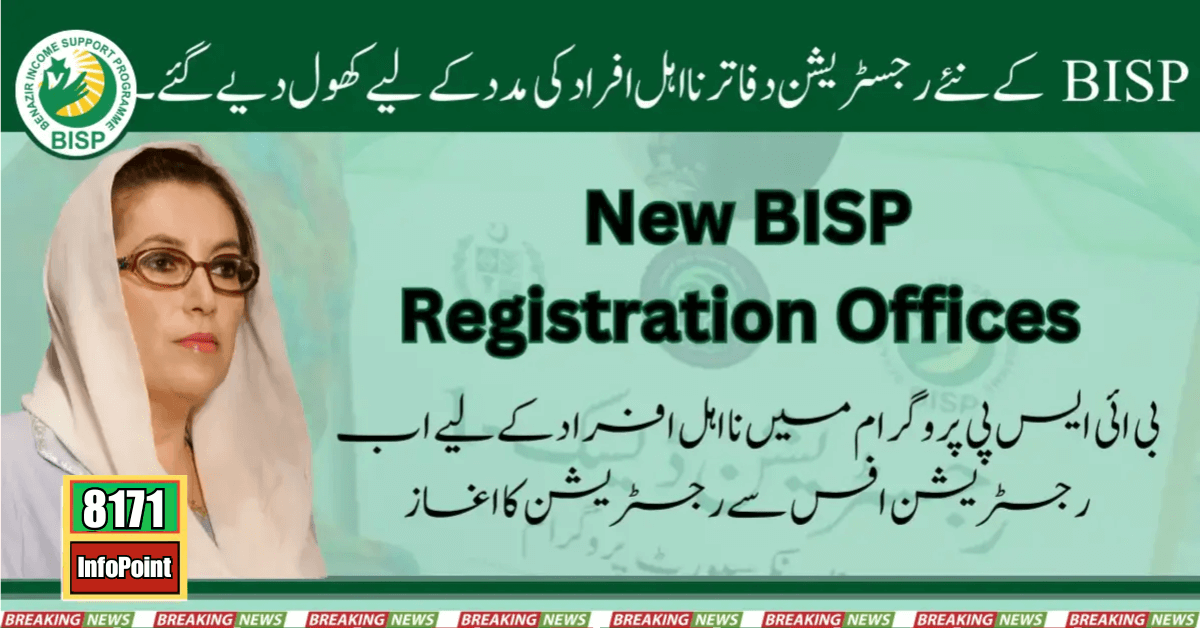 New BISP Registration Offices Opened To Assist Ineligible Persons